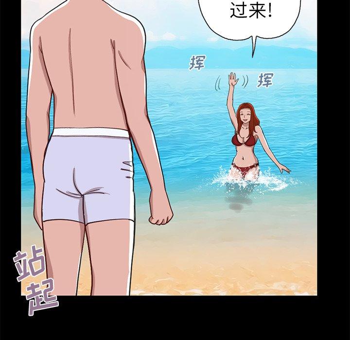 137P - 不该有的爱情