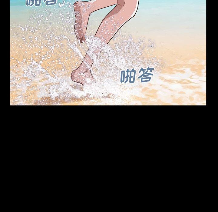 139P - 不该有的爱情