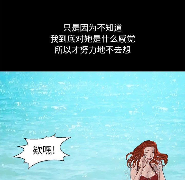 140P - 不该有的爱情