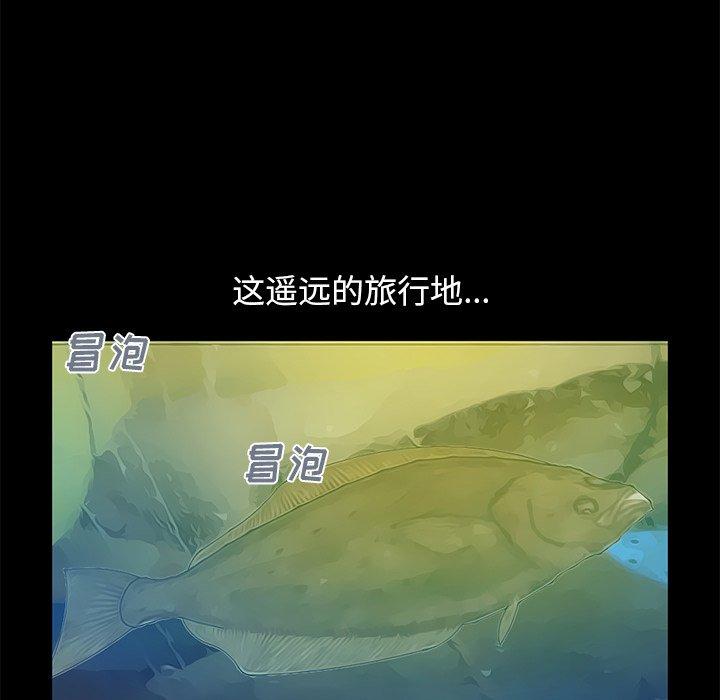 148P - 不该有的爱情