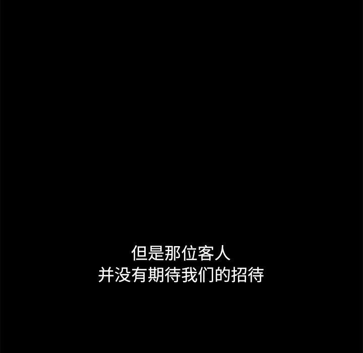14P - 不该有的爱情