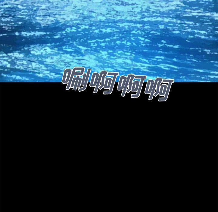 152P - 不该有的爱情