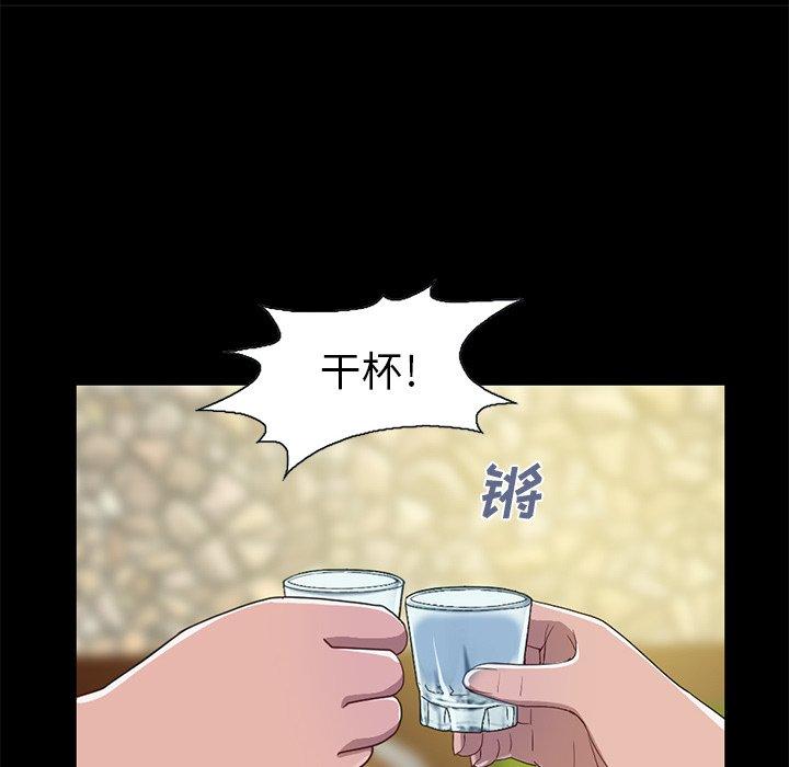 156P - 不该有的爱情