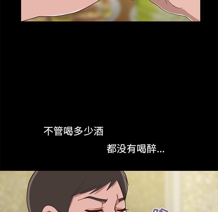 157P - 不该有的爱情