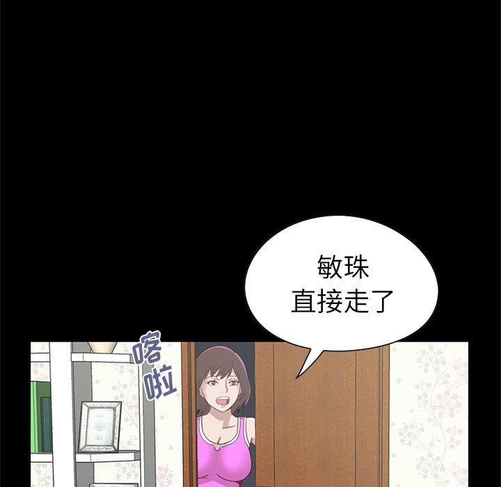 15P - 不该有的爱情