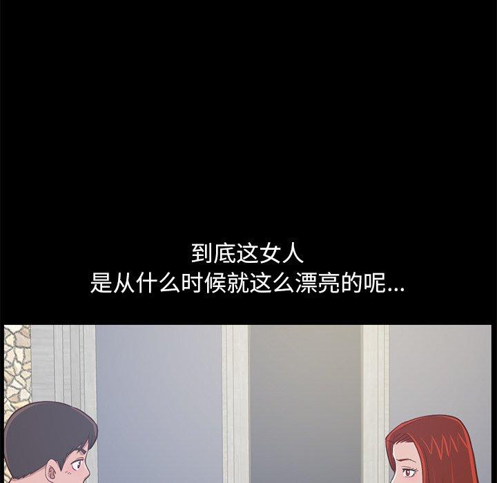 161P - 不该有的爱情