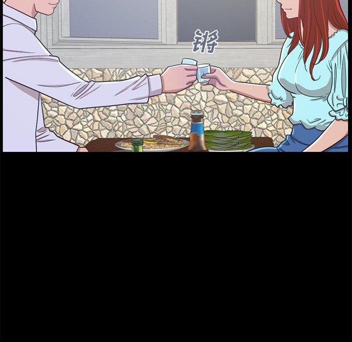 162P - 不该有的爱情