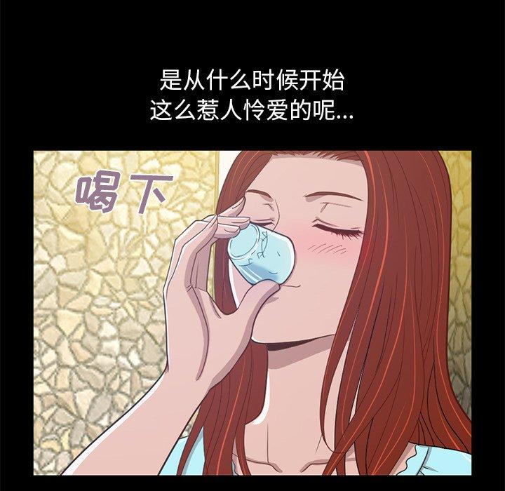 163P - 不该有的爱情