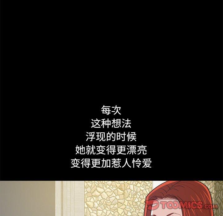 164P - 不该有的爱情