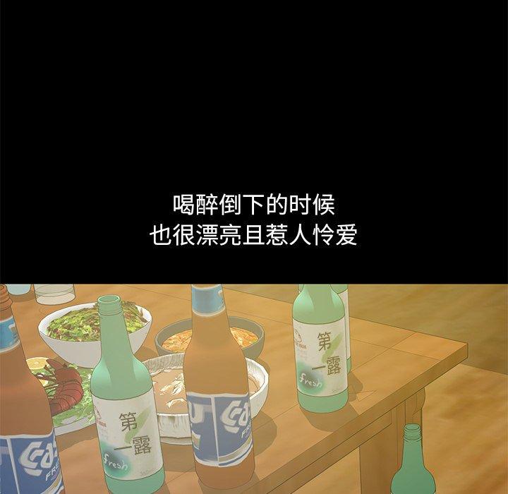 166P - 不该有的爱情