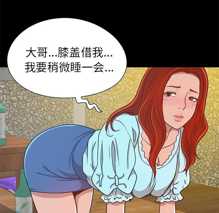 168P - 不该有的爱情