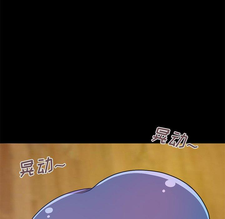 171P - 不该有的爱情