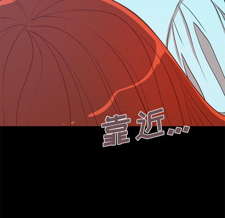 173P - 不该有的爱情