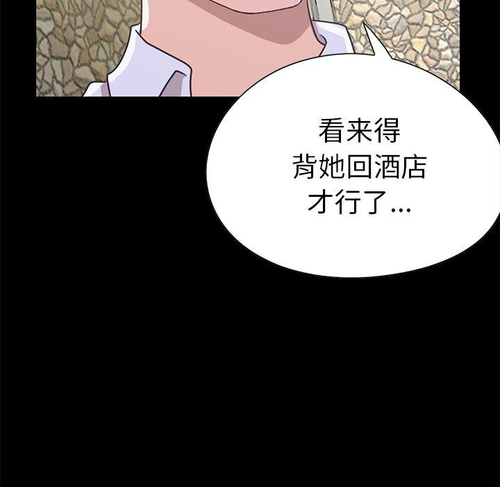 180P - 不该有的爱情