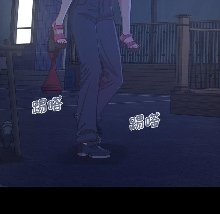 183P - 不该有的爱情