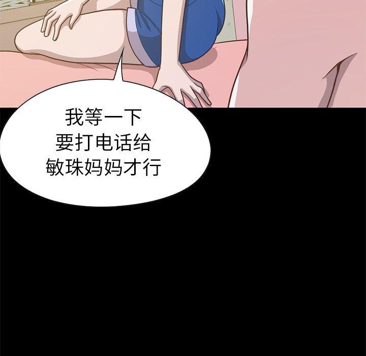 20P - 不该有的爱情
