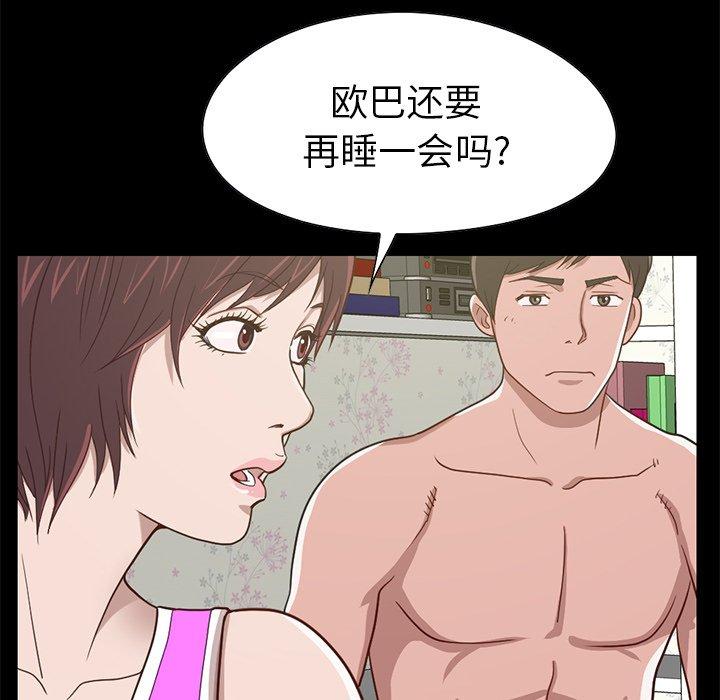 21P - 不该有的爱情