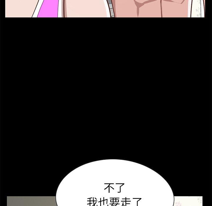 22P - 不该有的爱情