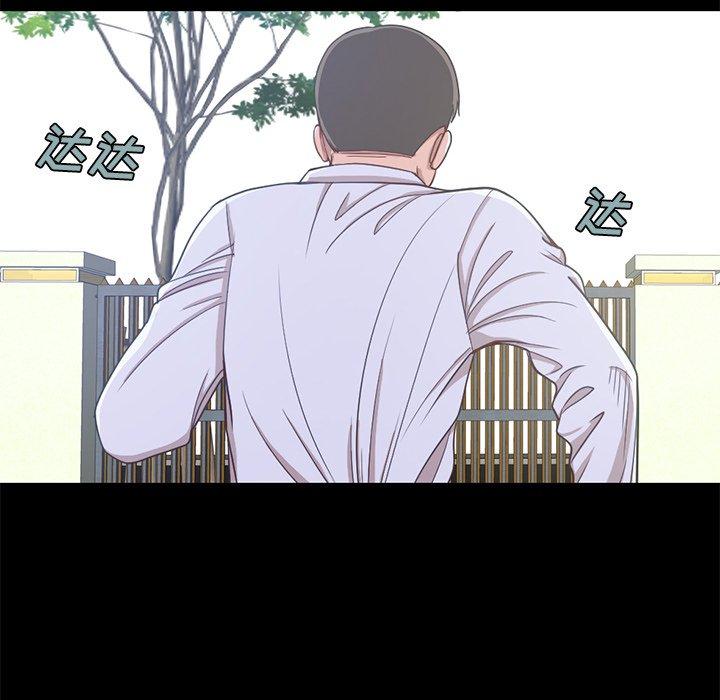 29P - 不该有的爱情
