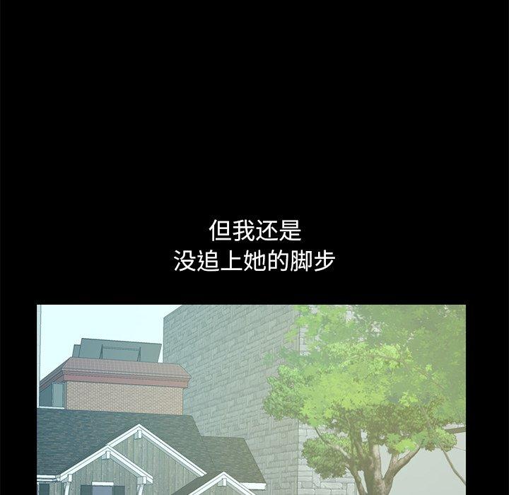 30P - 不该有的爱情