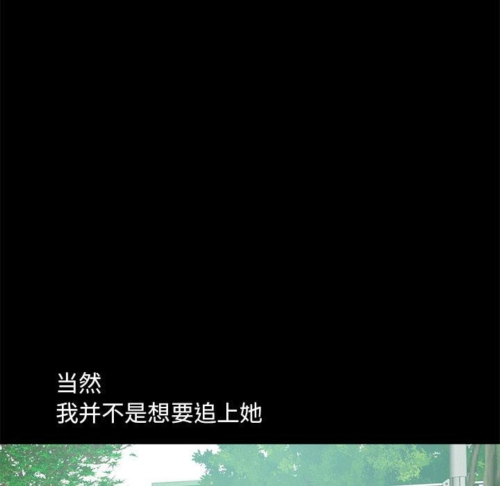 32P - 不该有的爱情