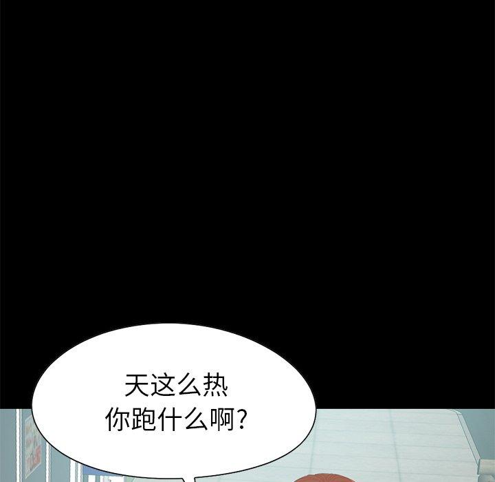 47P - 不该有的爱情