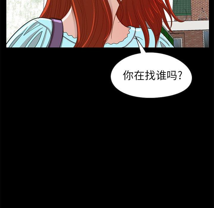 52P - 不该有的爱情