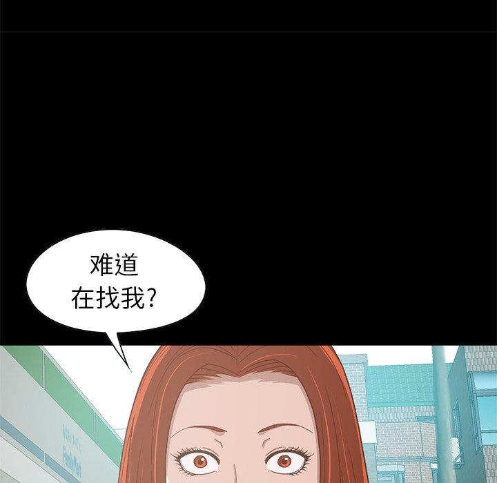 53P - 不该有的爱情
