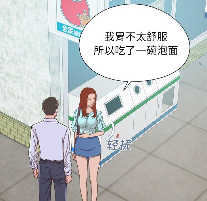 60P - 不该有的爱情