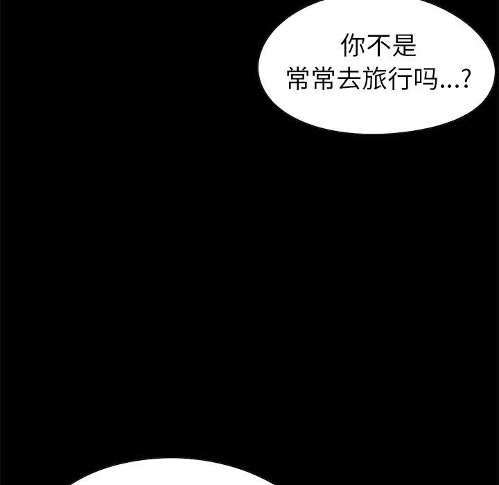 65P - 不该有的爱情