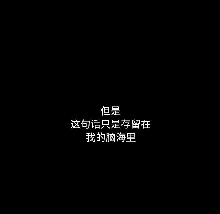 85P - 不该有的爱情