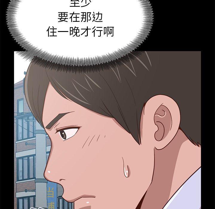 92P - 不该有的爱情