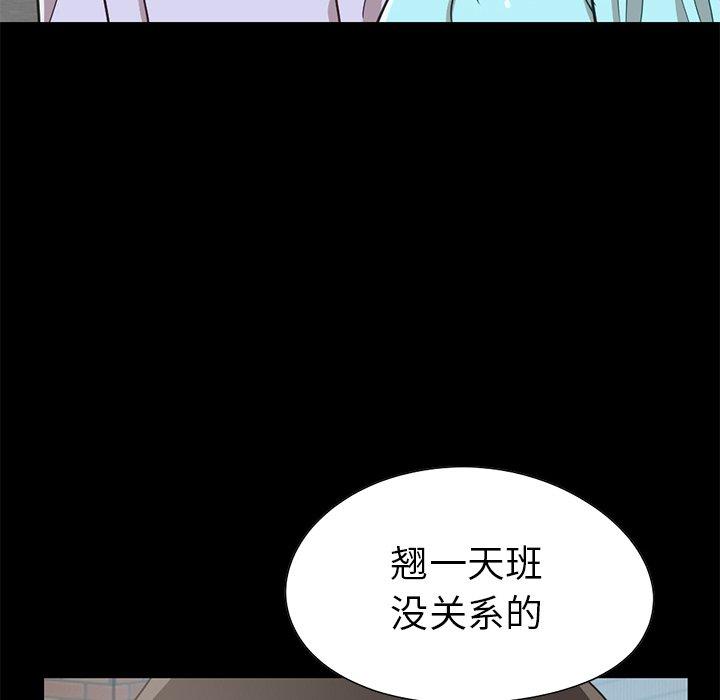 95P - 不该有的爱情