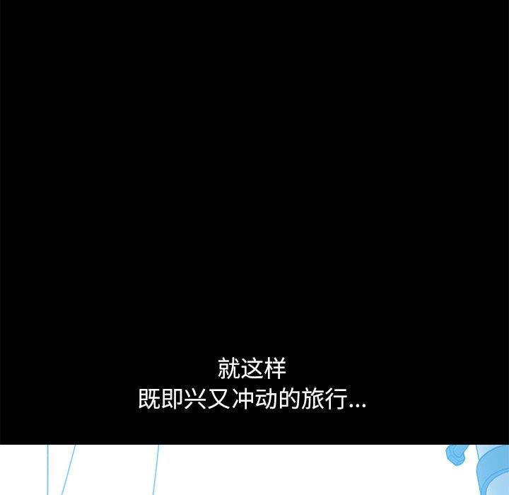 99P - 不该有的爱情