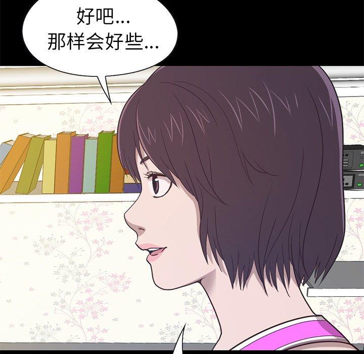 9P - 不该有的爱情