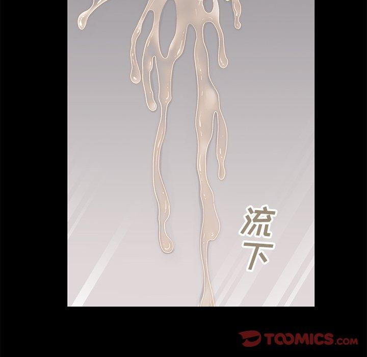 100P - 不该有的爱情