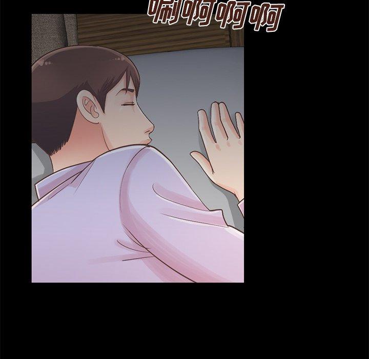 108P - 不该有的爱情