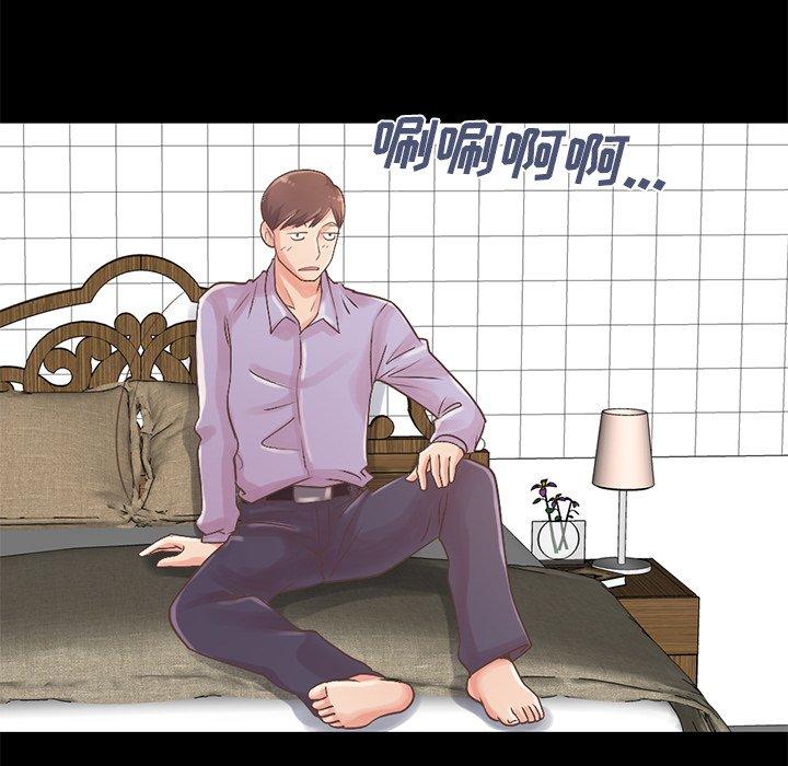 113P - 不该有的爱情