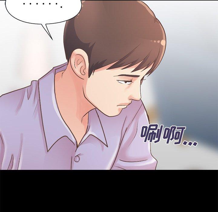 117P - 不该有的爱情