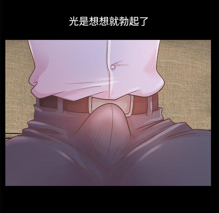 126P - 不该有的爱情