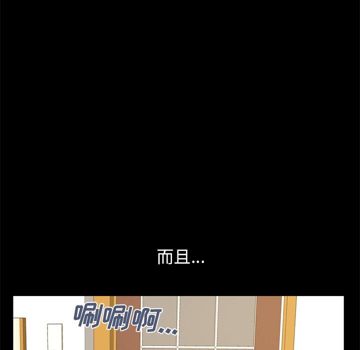 127P - 不该有的爱情