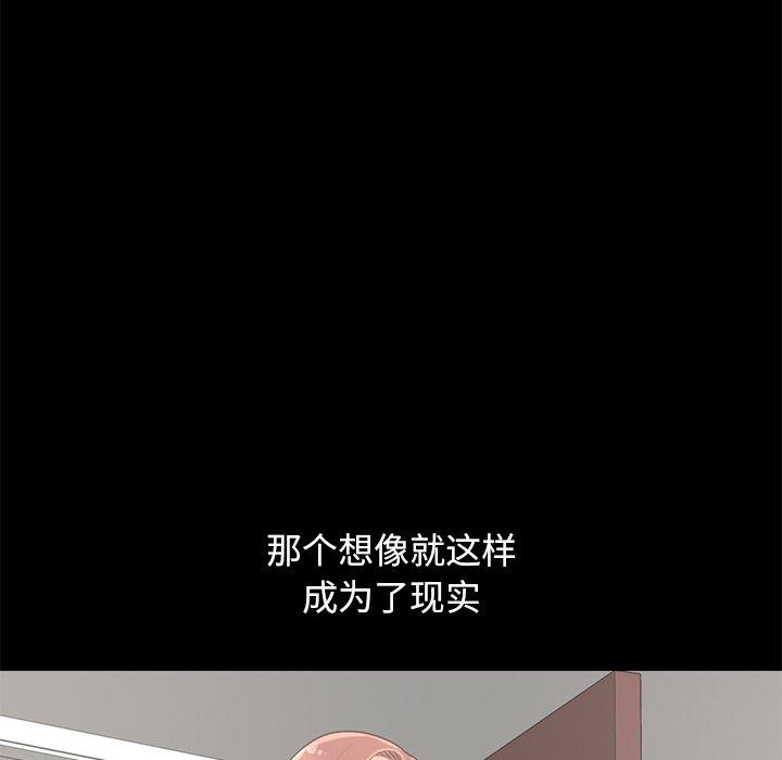 137P - 不该有的爱情