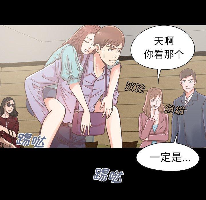 13P - 不该有的爱情