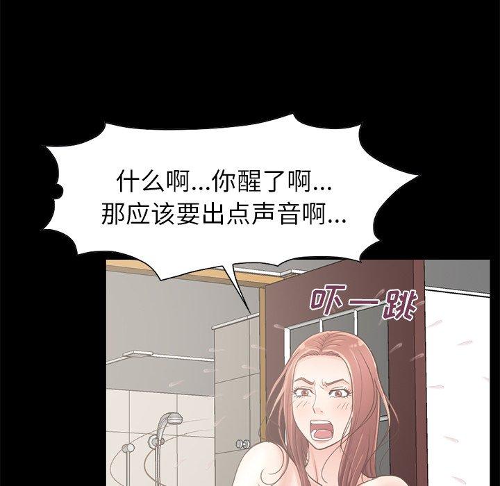 147P - 不该有的爱情