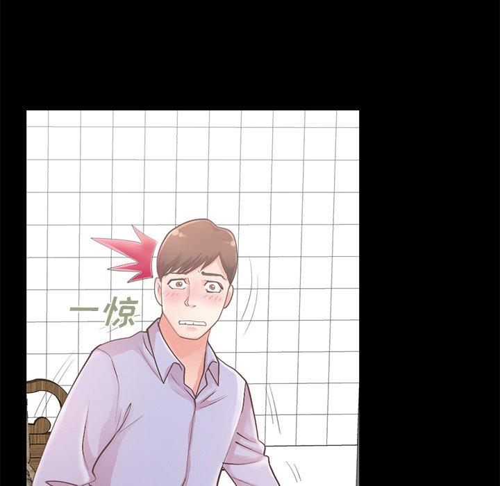 153P - 不该有的爱情