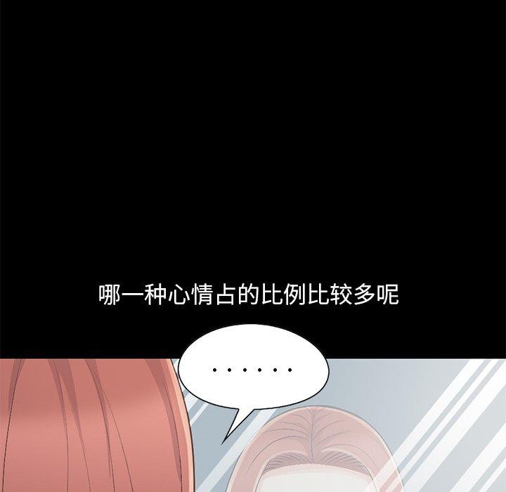 168P - 不该有的爱情