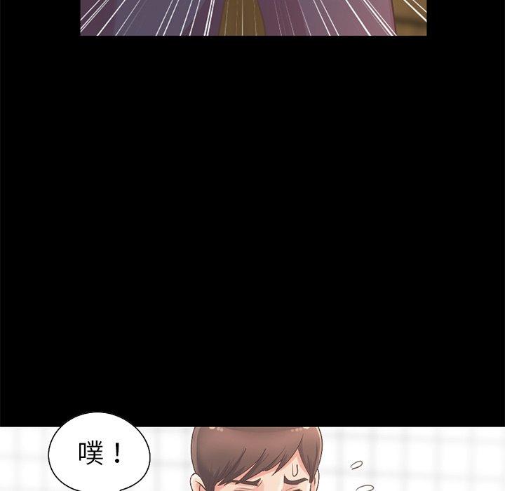 171P - 不该有的爱情