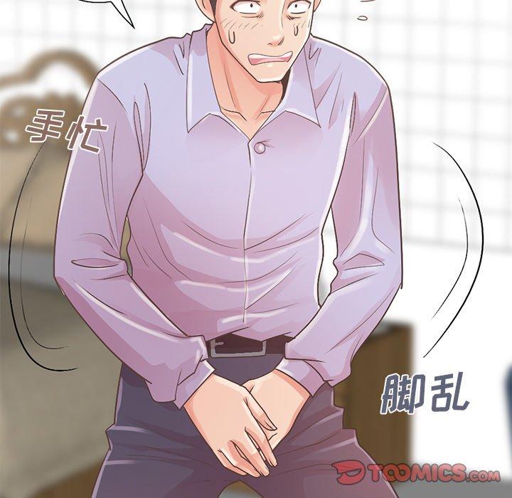 172P - 不该有的爱情