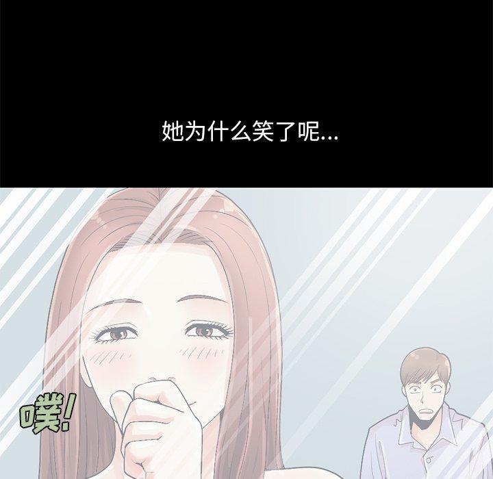 175P - 不该有的爱情