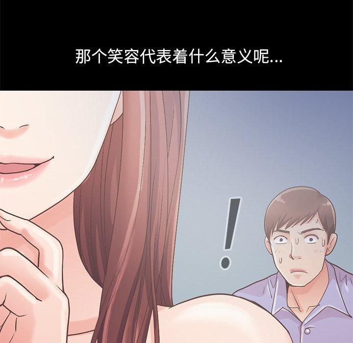 177P - 不该有的爱情